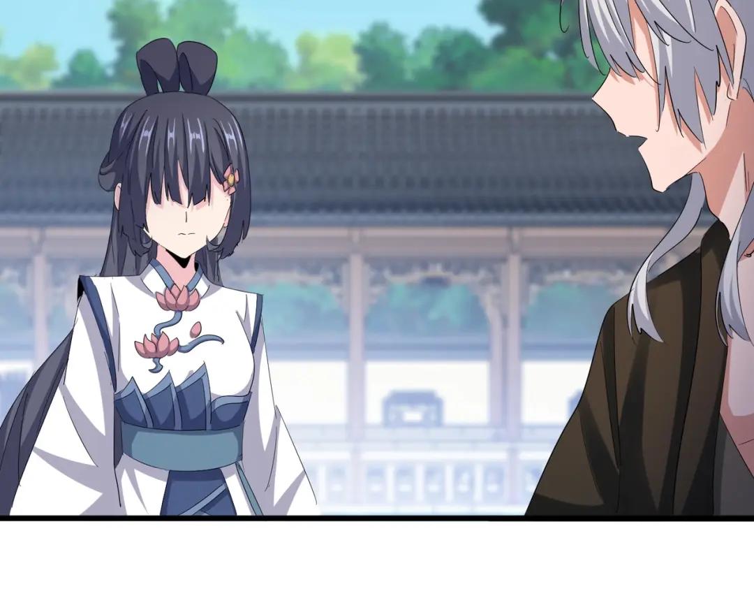 第412话 招蜂引蝶 第37页