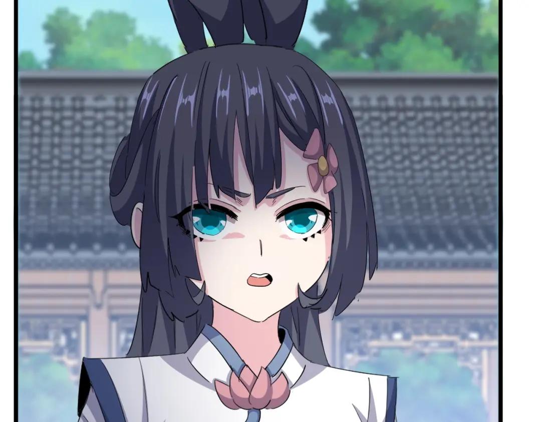 第412话 招蜂引蝶 第39页