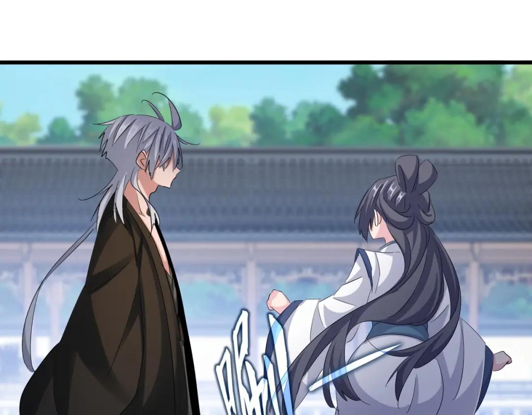 第412话 招蜂引蝶 第59页