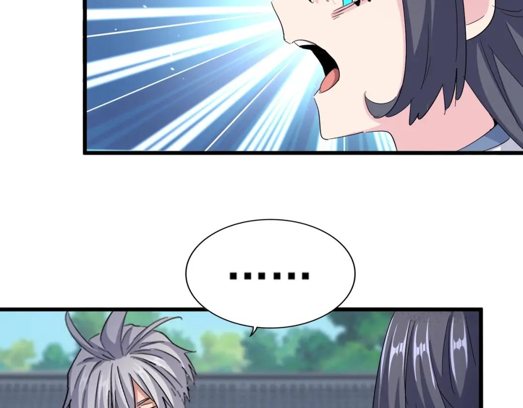 第412话 招蜂引蝶 第61页