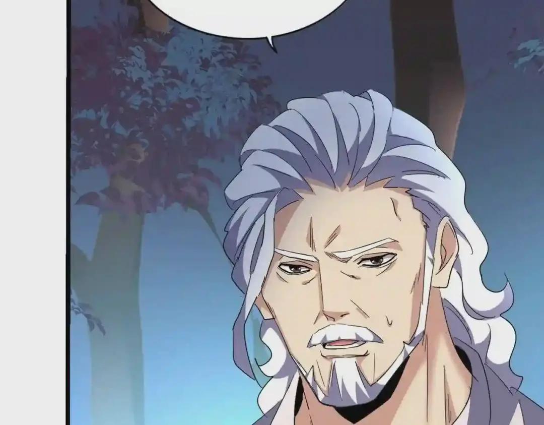第236话 好戏开场 第11页