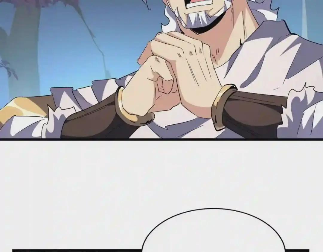 第236话 好戏开场 第18页