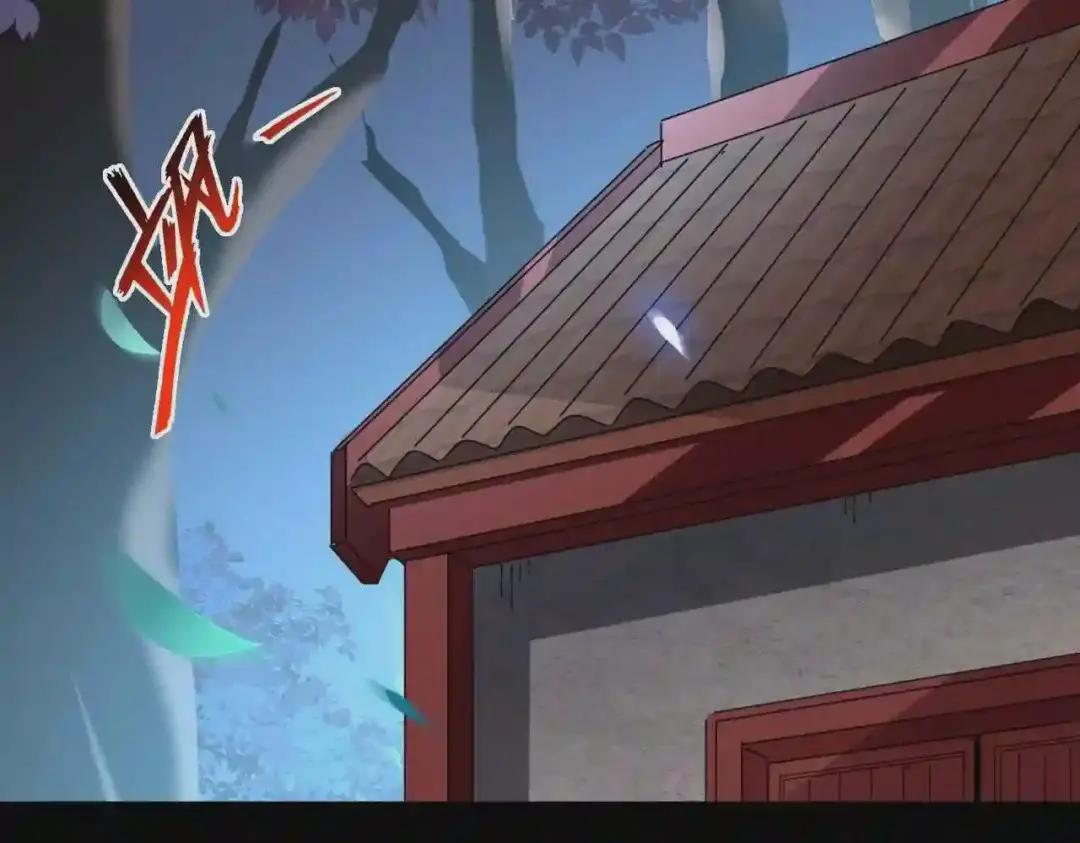 第236话 好戏开场 第80页