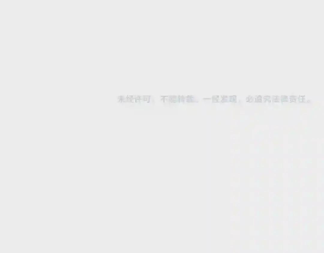 第236话 好戏开场 第117页