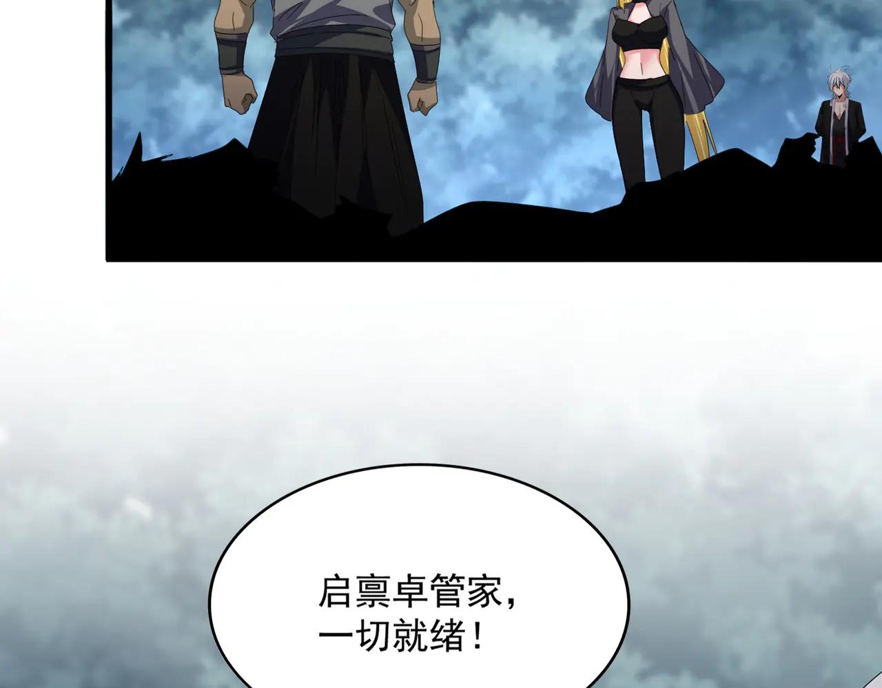 第592话 你选的吗偶像！ 第8页