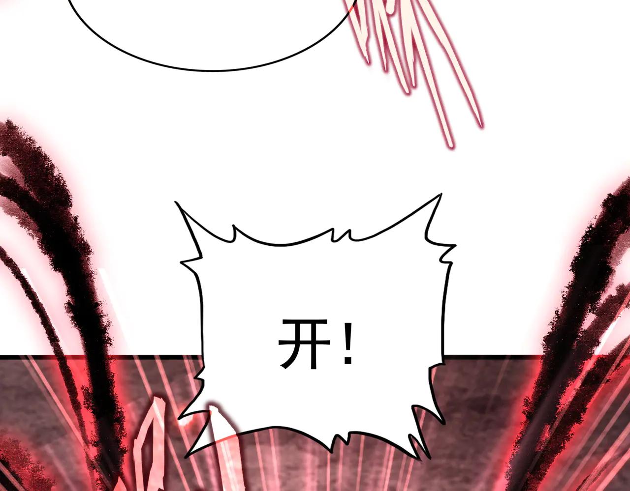 第592话 你选的吗偶像！ 第12页