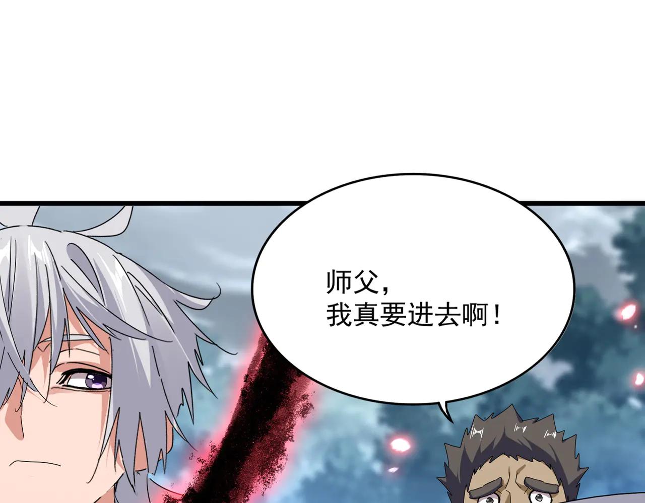 第592话 你选的吗偶像！ 第16页