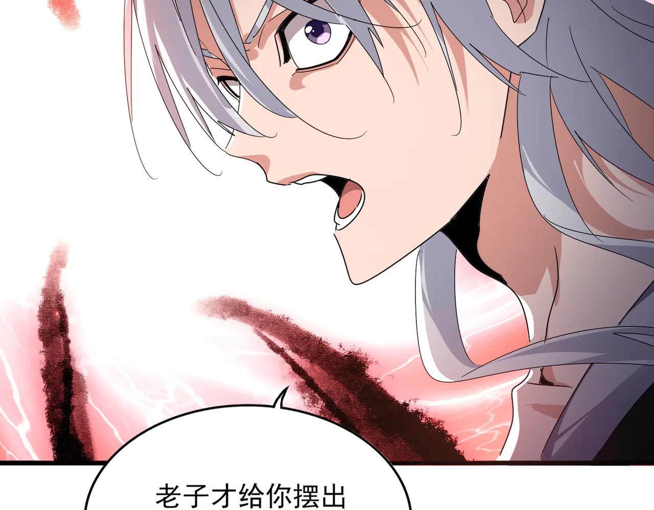 第592话 你选的吗偶像！ 第19页