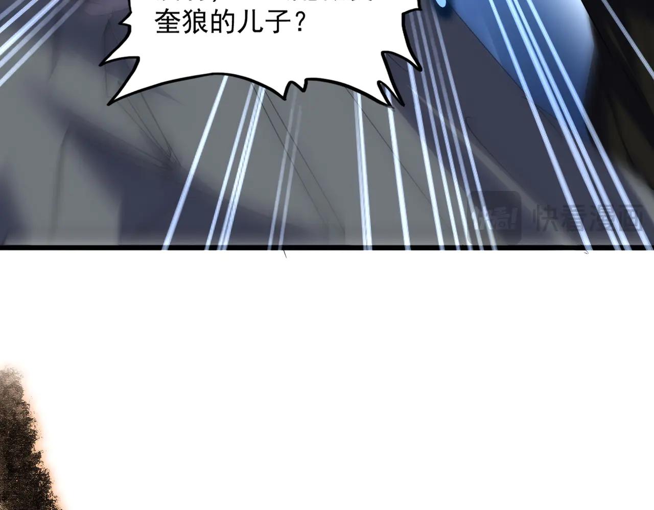 第592话 你选的吗偶像！ 第37页