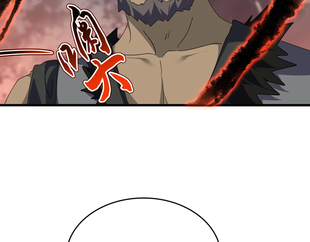 第592话 你选的吗偶像！ 第41页