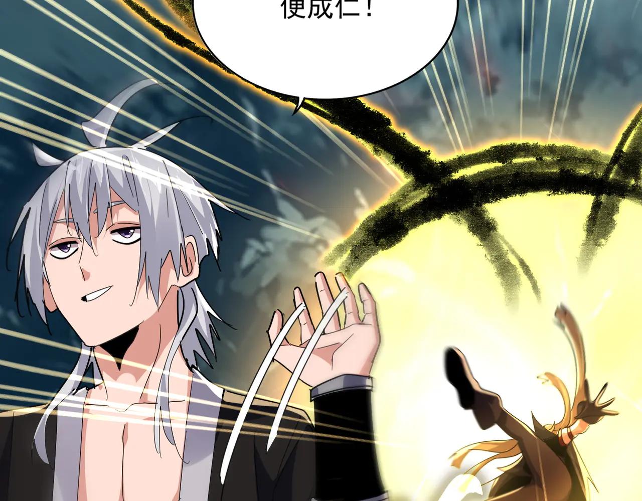 第592话 你选的吗偶像！ 第50页