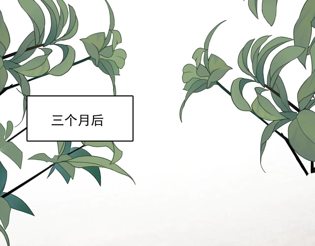 第592话 你选的吗偶像！ 第61页