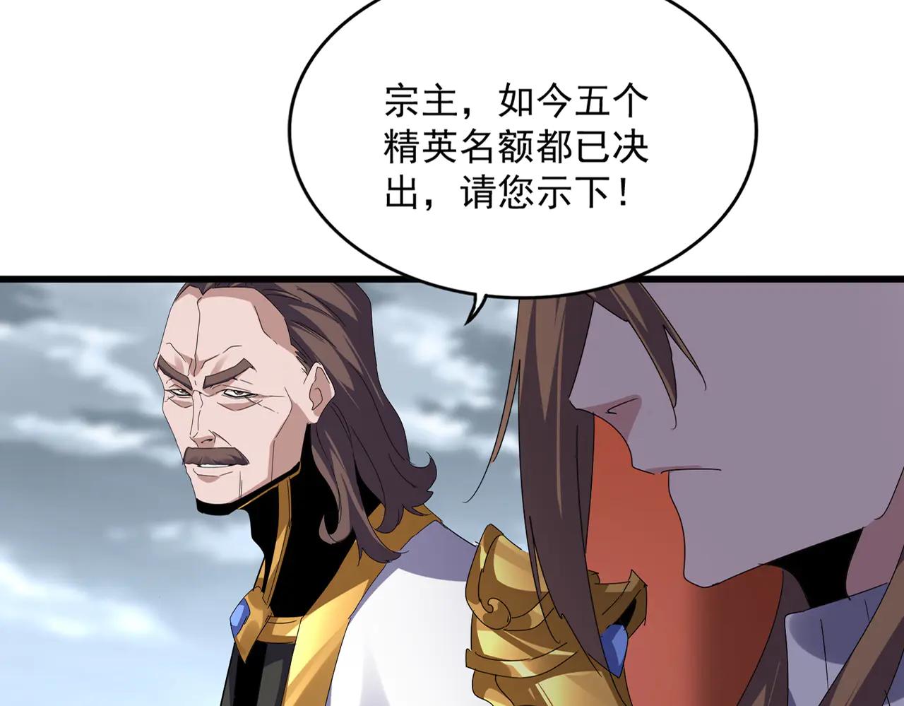 第592话 你选的吗偶像！ 第76页