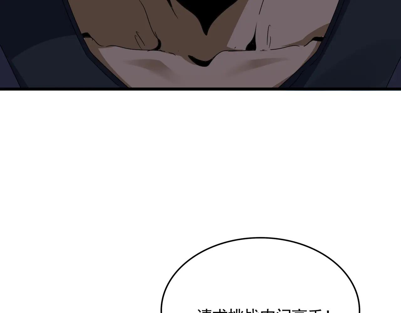 第592话 你选的吗偶像！ 第89页