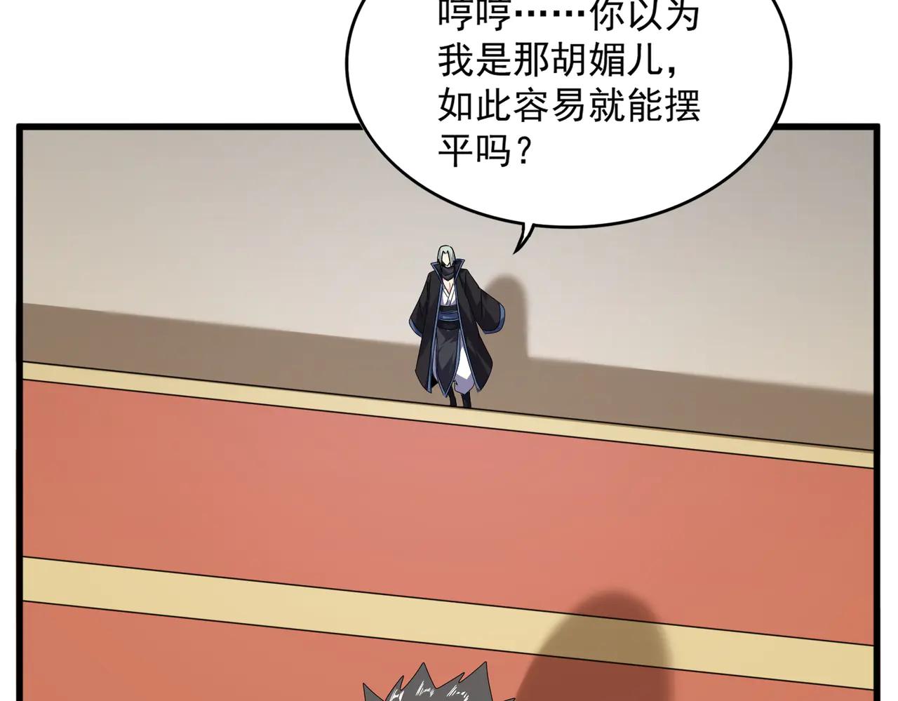 第592话 你选的吗偶像！ 第100页