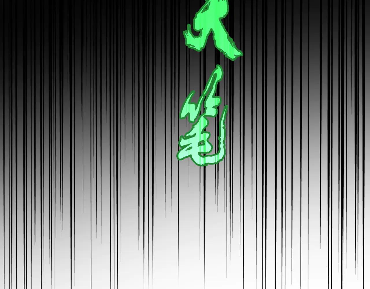 第592话 你选的吗偶像！ 第106页