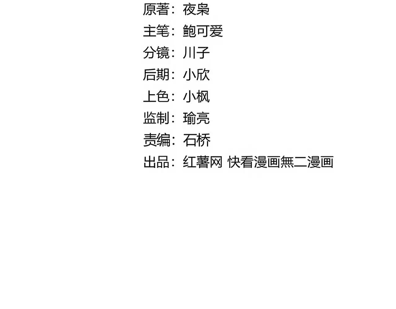 第681话 新烦恼 第13页