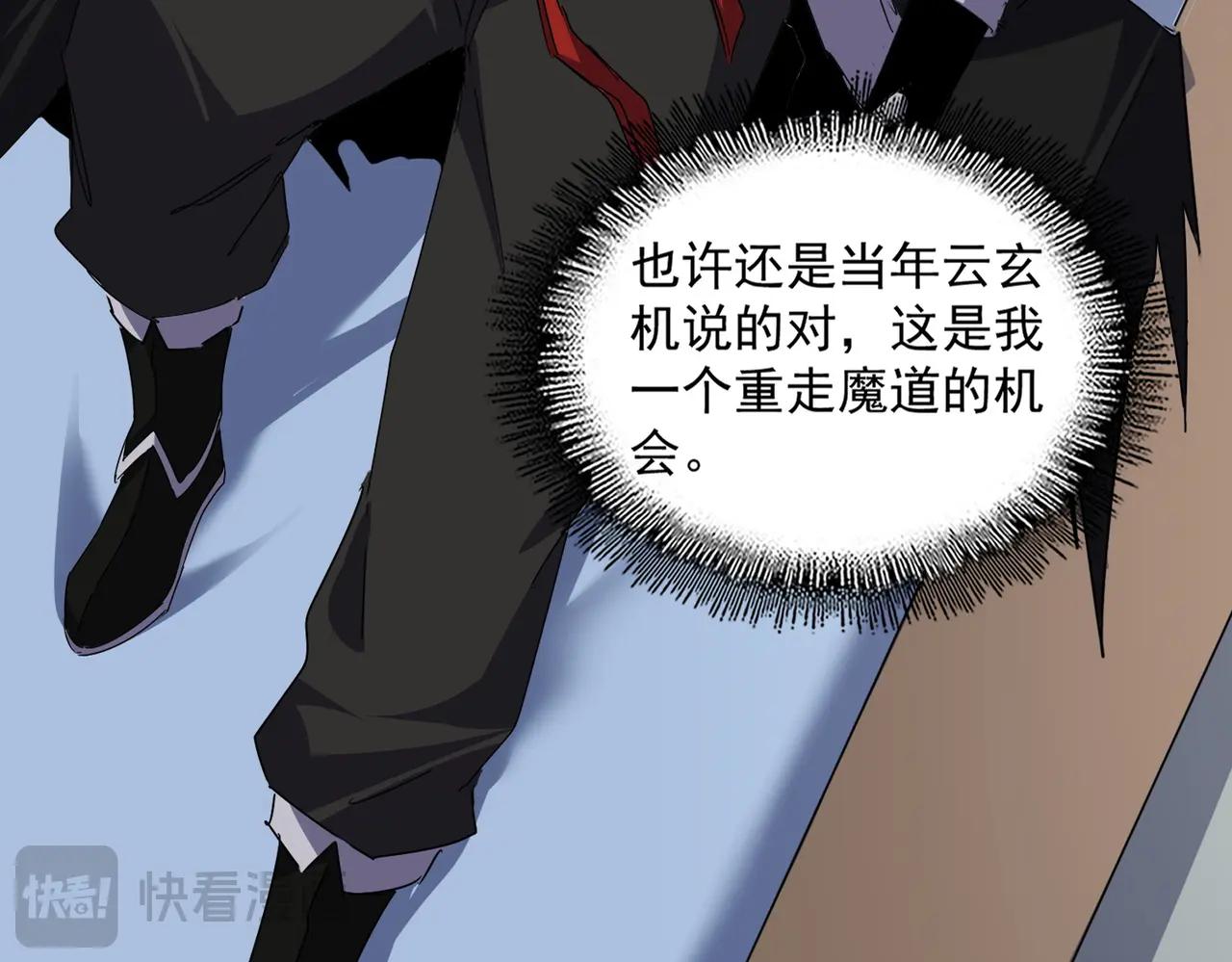 第681话 新烦恼 第18页