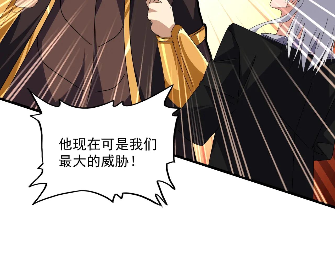 第681话 新烦恼 第46页
