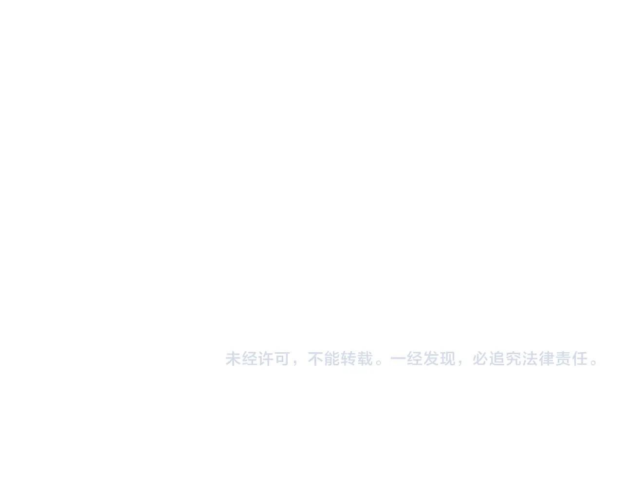 第681话 新烦恼 第115页