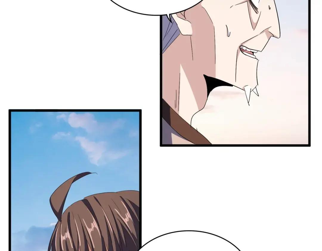 第334话 我早知道！ 第4页