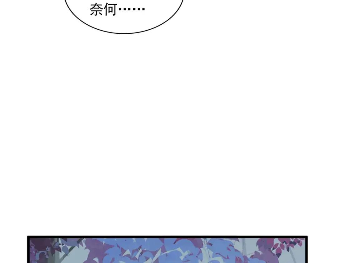 第334话 我早知道！ 第32页