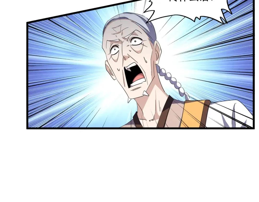 第334话 我早知道！ 第37页