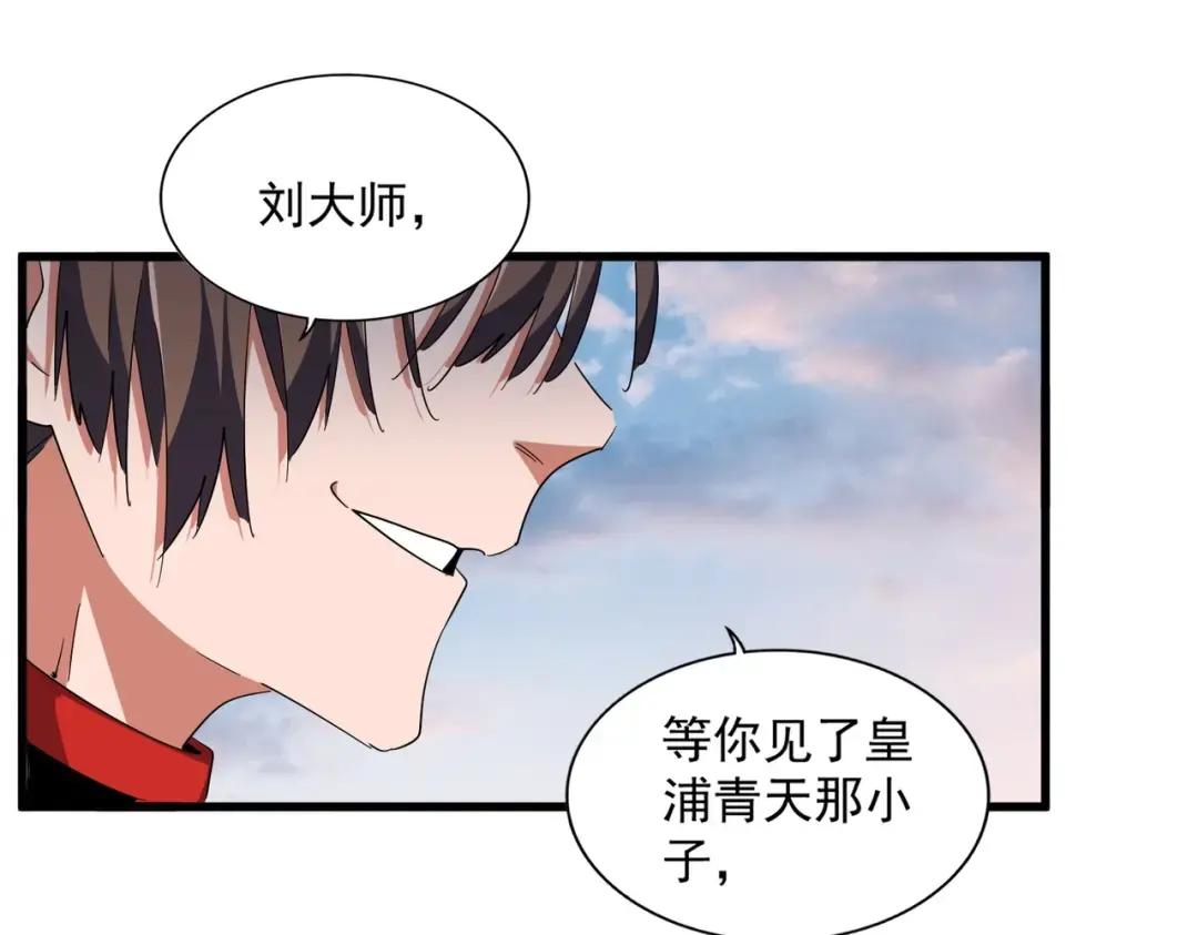 第334话 我早知道！ 第38页