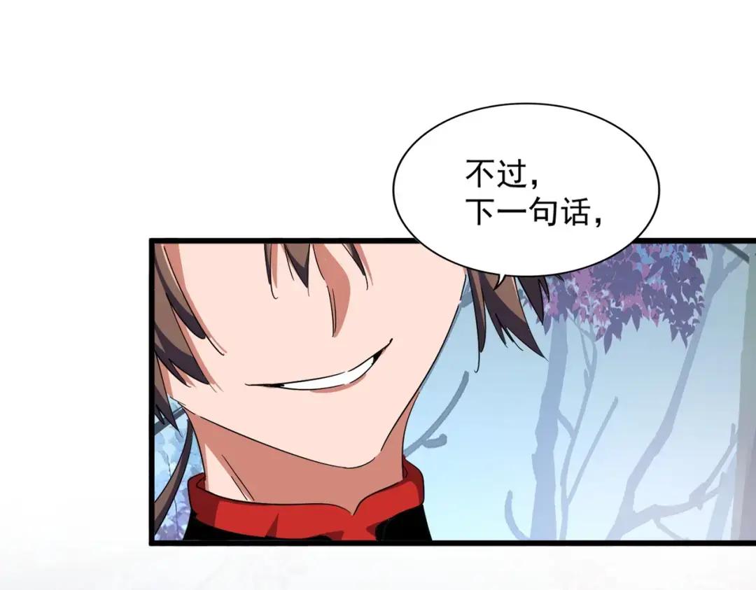 第334话 我早知道！ 第45页