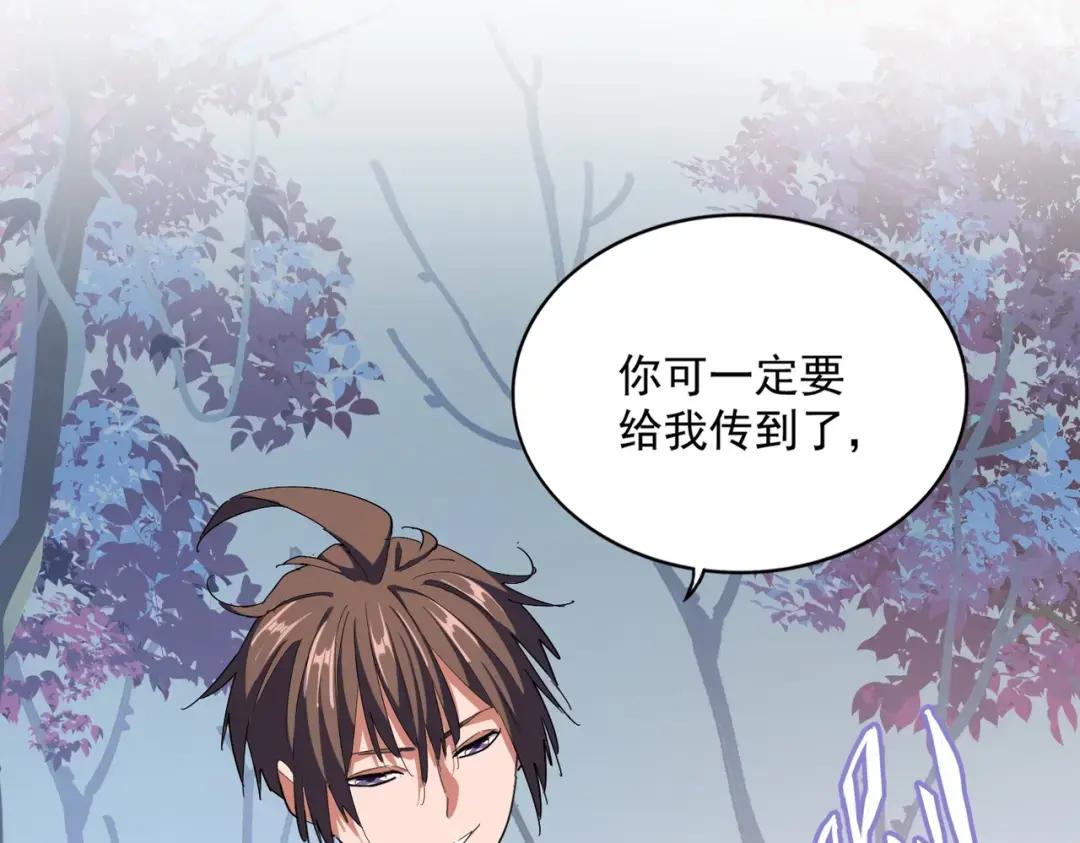 第334话 我早知道！ 第46页