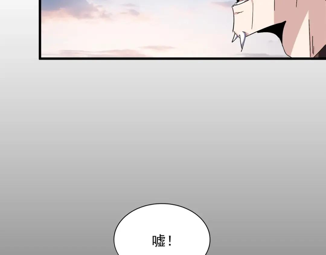 第334话 我早知道！ 第54页