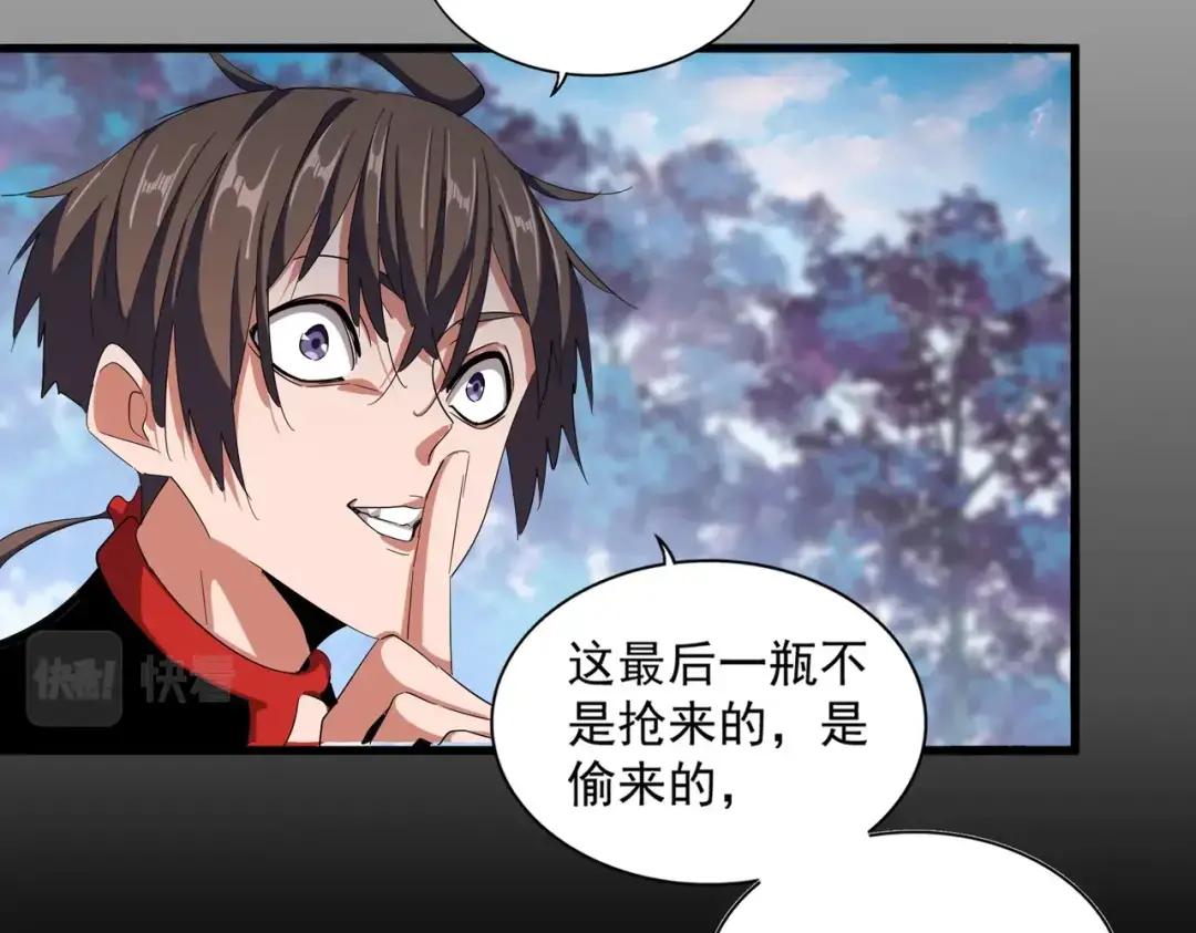 第334话 我早知道！ 第55页
