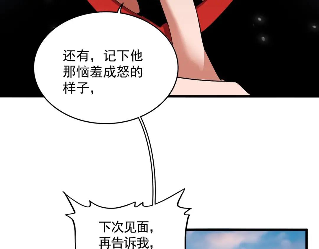 第334话 我早知道！ 第59页