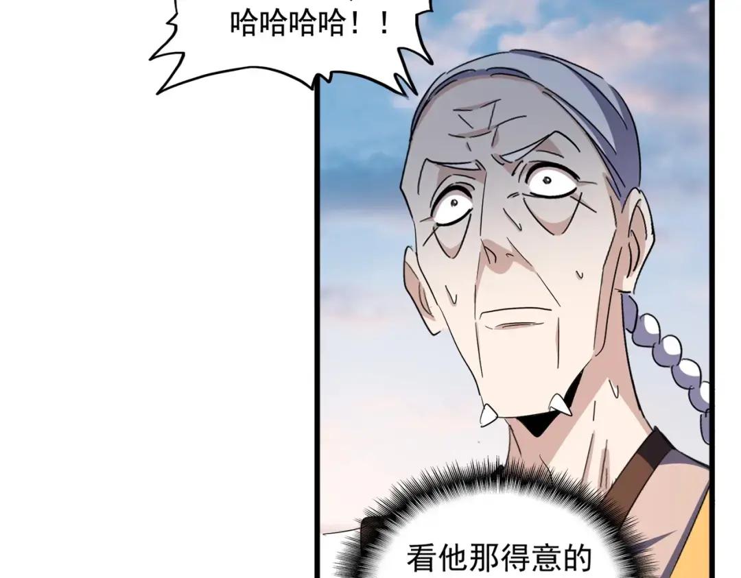 第334话 我早知道！ 第60页
