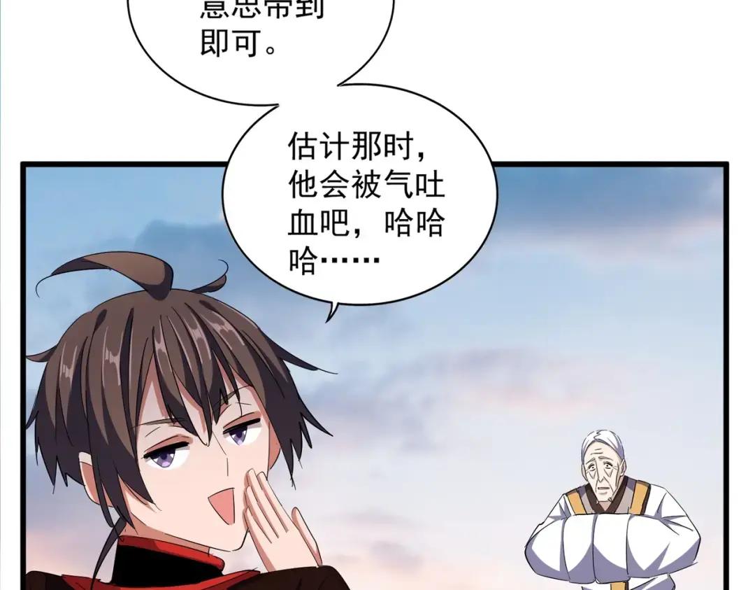 第334话 我早知道！ 第65页
