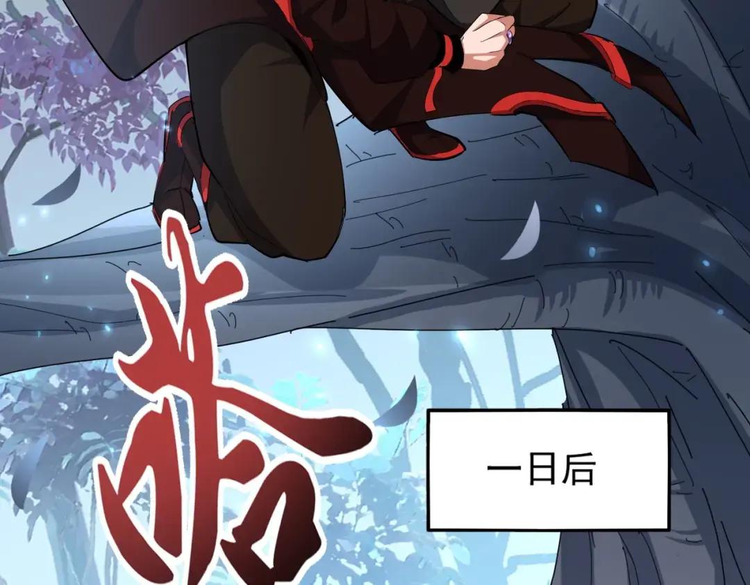 第334话 我早知道！ 第108页