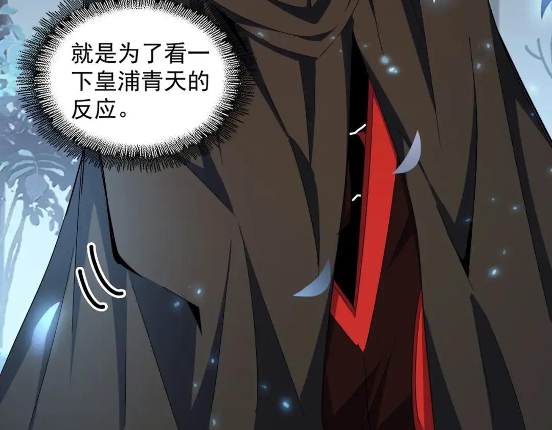 第334话 我早知道！ 第113页