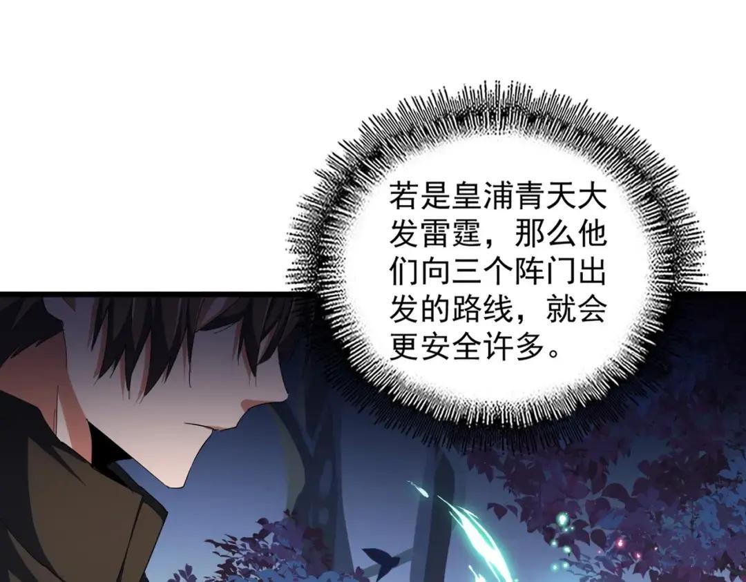 第334话 我早知道！ 第115页