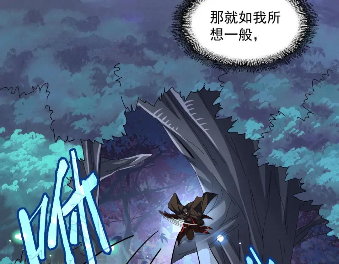 第334话 我早知道！ 第117页