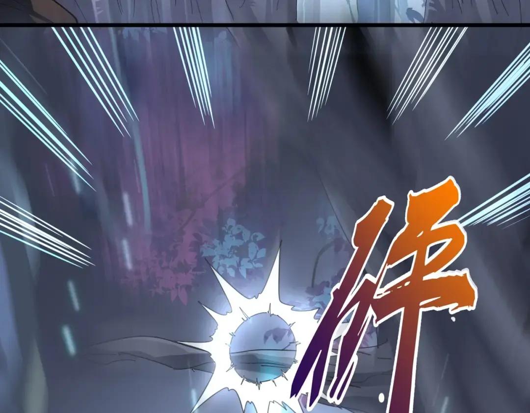 第334话 我早知道！ 第121页