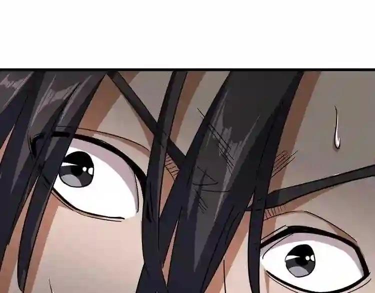 第120话 炼药 第1页