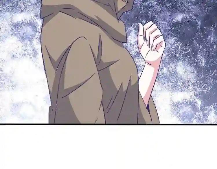 第120话 炼药 第14页