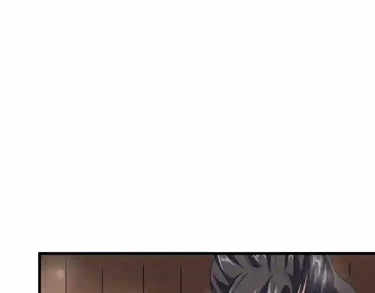 第120话 炼药 第32页