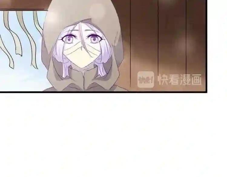 第120话 炼药 第34页
