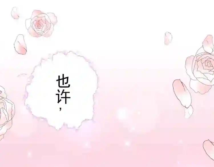 第120话 炼药 第48页