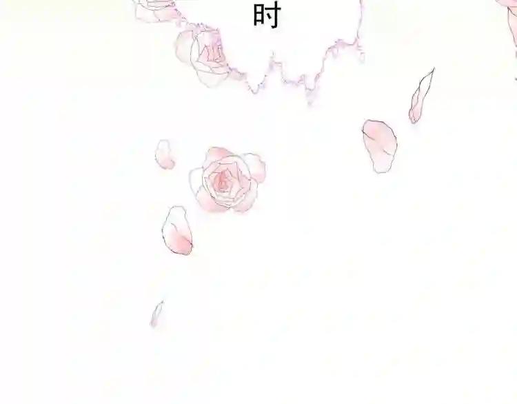 第120话 炼药 第51页