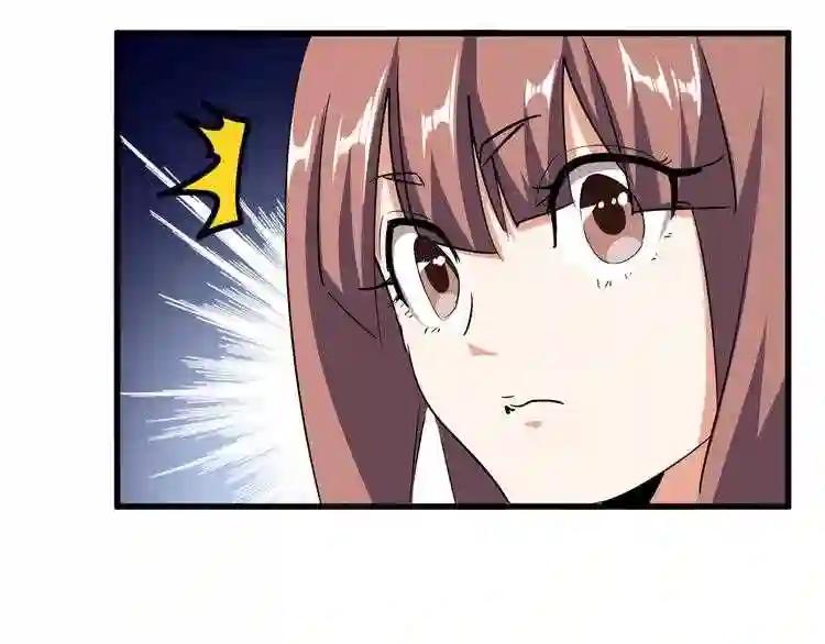 第120话 炼药 第60页