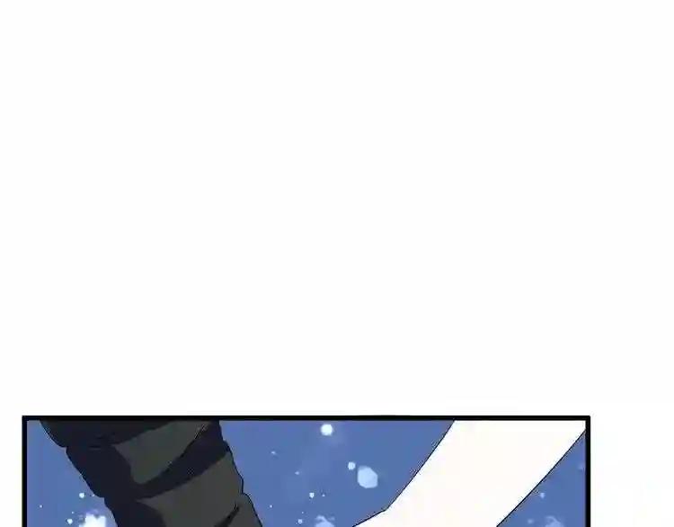 第120话 炼药 第61页