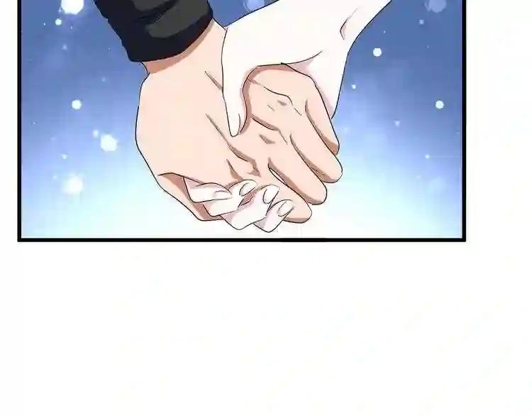 第120话 炼药 第62页