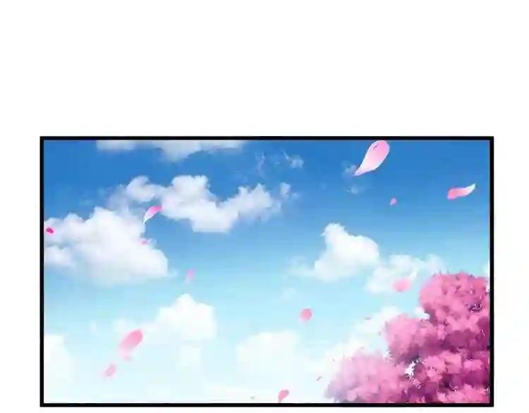 第120话 炼药 第69页